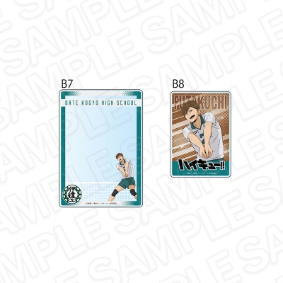 【グッズ-カードケース】アニメ「ハイキュー!!」 硬質カードケースセット 二口堅治