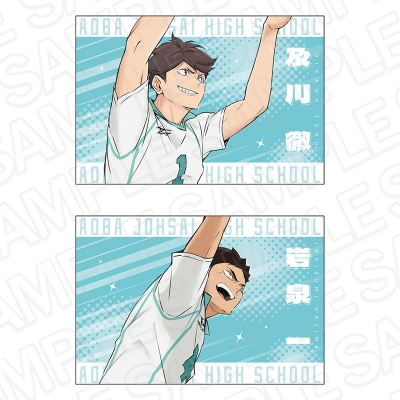 【グッズ-ポストカード】アニメ「ハイキュー!!」 ポストカード2枚セット 青葉城西高校