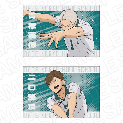 【グッズ-ポストカード】アニメ「ハイキュー!!」 ポストカード2枚セット 伊達工業高校