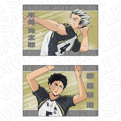 【グッズ-ポストカード】アニメ「ハイキュー!!」 ポストカード2枚セット 梟谷学園高校