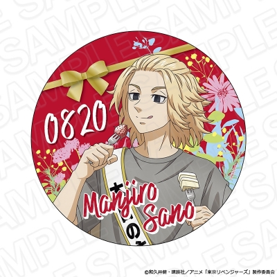 【グッズ-バッチ】TVアニメ『東京リベンジャーズ』 デカンバッチ 佐野万次郎バースデーパーティー ver.