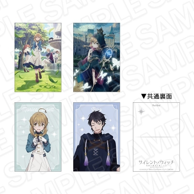【グッズ-ポストカード】アニメ『サイレント・ウィッチ 沈黙の魔女の隠しごと』 ポストカードセット