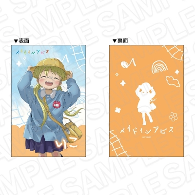 【グッズ-クッション】アニメ「メイドインアビス 烈日の黄金郷」 特大クッション リコ ようちえん ver.