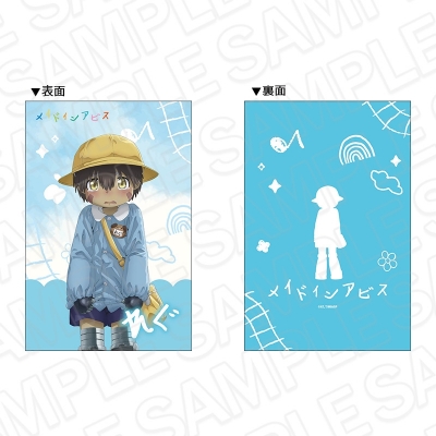 【グッズ-クッション】アニメ「メイドインアビス 烈日の黄金郷」 特大クッション レグ ようちえん ver.