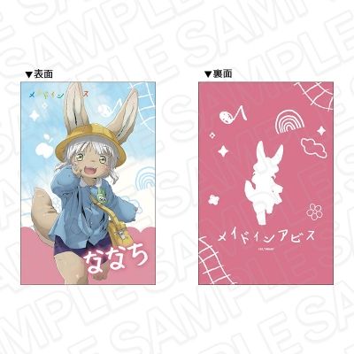 【グッズ-クッション】アニメ「メイドインアビス 烈日の黄金郷」 特大クッション ナナチ ようちえん ver.