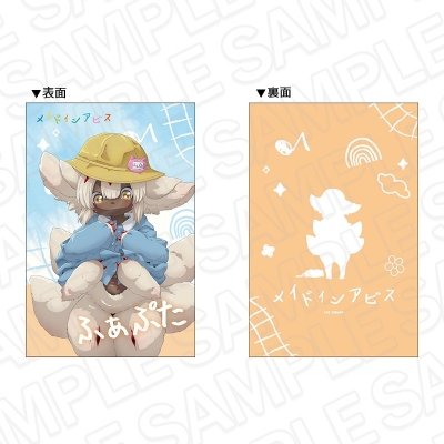 【グッズ-クッション】アニメ「メイドインアビス 烈日の黄金郷」 特大クッション ファプタ ようちえん ver.