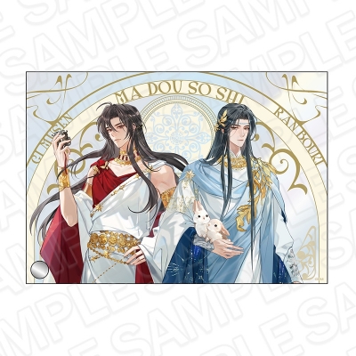 【グッズ-置きもの】大河幻想ラジオドラマ魔道祖師 オーロラミニアクリルアート 京まふ2025 ver.