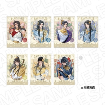 グッズ-ポストカード】大河幻想ラジオドラマ魔道祖師 箔押し風ポスト