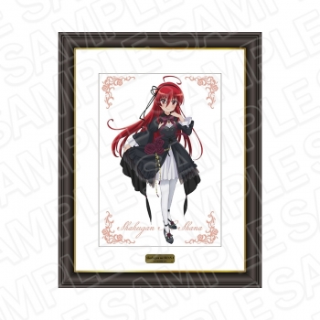 灼眼のシャナ フィルムコンサート 先着 限定 ポスター 全2種 炎髪 黒髪 