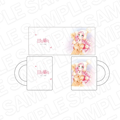 【グッズ-マグカップ】日々蝶々 グラスマグカップ