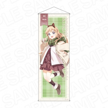 グッズ-タペストリー】ゆるゆり 特大タペストリー 歳納京子 マフラー 