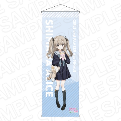 【グッズ-タペストリー】ガールズ&パンツァー 最終章 特大タペストリー 島田 愛里寿 食べ歩き ver.