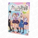 【グッズ-ボード】TVアニメ「カッコウの許嫁 Season2」 ミニアクリルアートの画像