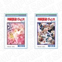 【グッズ-マグネット】神風怪盗ジャンヌ コミックス表紙風アクリルマグネットセット りぼん70周年CAFEの画像