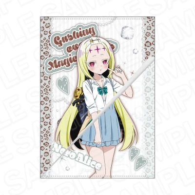 【グッズ-タペストリー】TVアニメ「魔法少女にあこがれて」 おめくりB2タペストリー ネロアリス GAL ver.