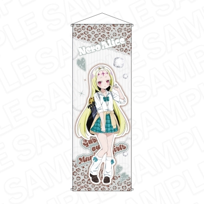 【グッズ-タペストリー】TVアニメ「魔法少女にあこがれて」 特大タペストリー ネロアリス A GAL ver.