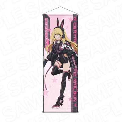 【グッズ-タペストリー】TVアニメ「とある科学の超電磁砲T」 特大タペストリー 食蜂操祈 ゲーミング ver.