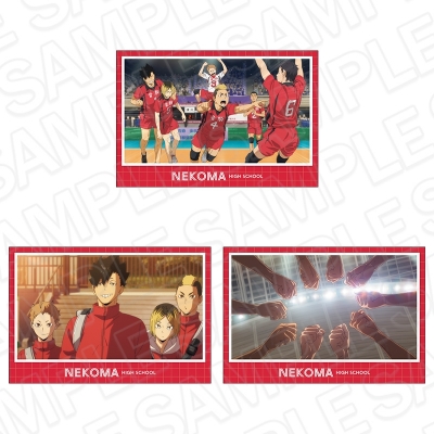 【グッズ-ポストカード】アニメ「ハイキュー!!」 ポストカードセット 音駒高校