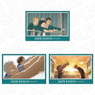 【グッズ-ポストカード】アニメ「ハイキュー!!」 ポストカードセット 伊達工業高校