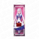 【グッズ-タペストリー】ノーゲーム・ノーライフ 特大タペストリー 白 サイバーメイド ver.の画像