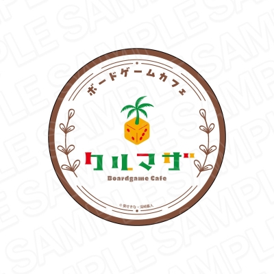 【グッズ-コースター】あそびのかんけい アクリルコースター