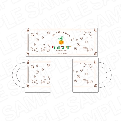 【グッズ-マグカップ】あそびのかんけい マグカップ