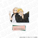 【グッズ-スタンドポップ】TVアニメ『東京リベンジャーズ』 デカアクリルスタンド A Selfie ver.の画像