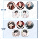 【グッズ-バッチ】大河幻想ラジオドラマ魔道祖師 カンバッジ(ランダム) 初夜&静室&婚礼 セットの画像
