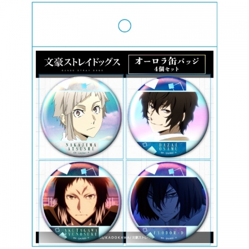 グッズ-バッチ】文豪ストレイドッグス オーロラ缶バッジ4個セットA 