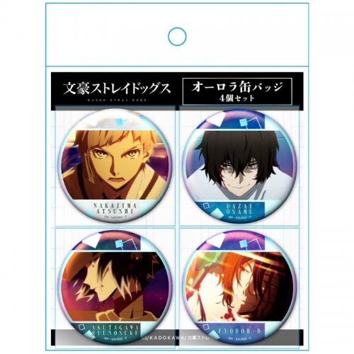 グッズ-バッチ】文豪ストレイドッグス オーロラ缶バッジ4個セットC 