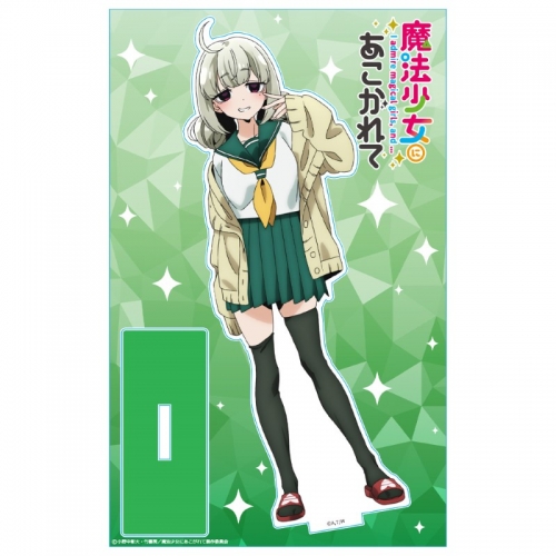グッズ-スタンドポップ】魔法少女にあこがれて アクリルキャラスタンド 