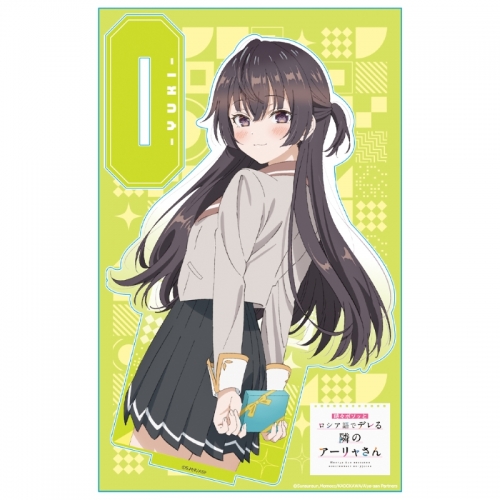 ロシデレ Reバース バレンタイン アーリャSP 登り詰め