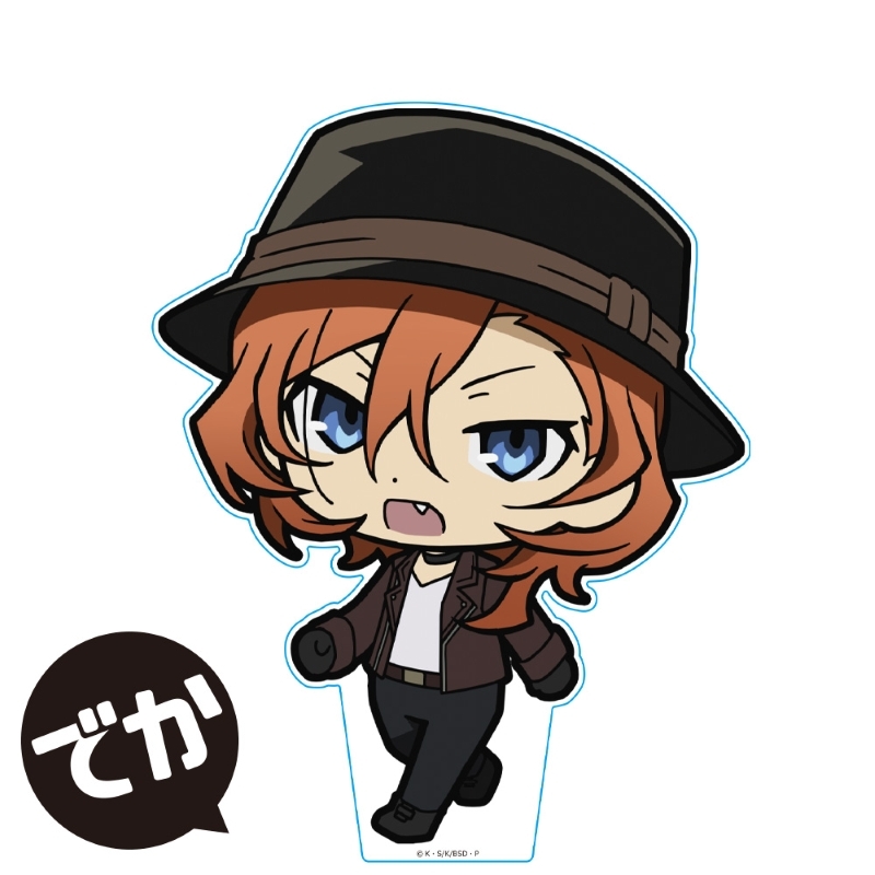 【グッズ-スタンドポップ】文豪ストレイドッグス でかついてっくアクリルフィギュア 中原中也 vol.2