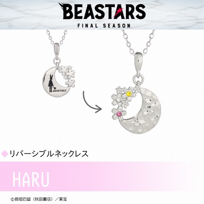 【グッズ-ネックレス】BEASTARS ハル ネックレス