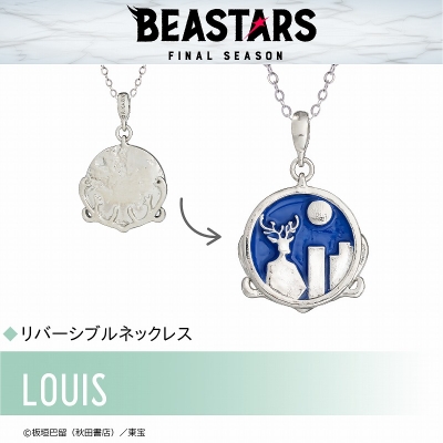 【グッズ-ネックレス】BEASTARS ルイ ネックレス