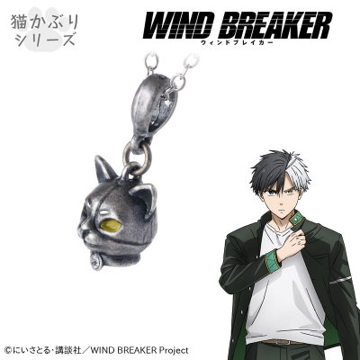 【グッズ-ネックレス】TVアニメ『WIND BREAKER』 ネックレス 桜遥
