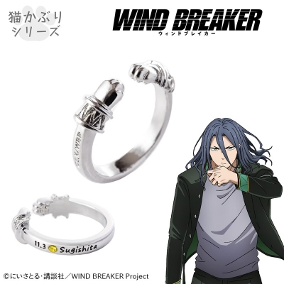 【グッズ-イヤリング】TVアニメ『WIND BREAKER』 イヤカフリング 杉下京太郎
