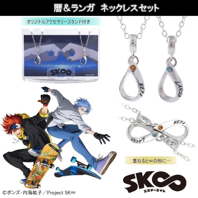 【グッズ-ネックレス】SK∞ エスケーエイト 誕生石ネックレス 暦&ランガセット