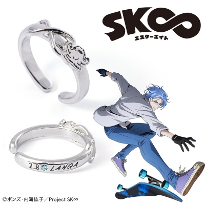 【グッズ-イヤリング】SK∞ エスケーエイト イヤカフリング ランガ