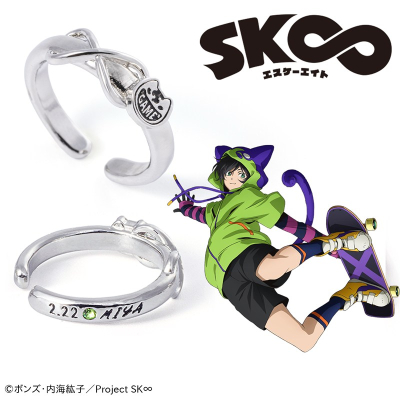 【グッズ-イヤリング】SK∞ エスケーエイト イヤカフリング MIYA