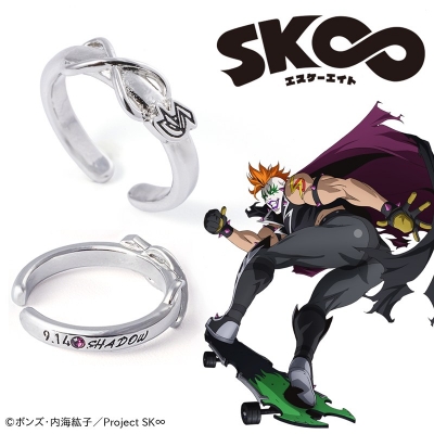 【グッズ-イヤリング】SK∞ エスケーエイト イヤカフリング シャドウ