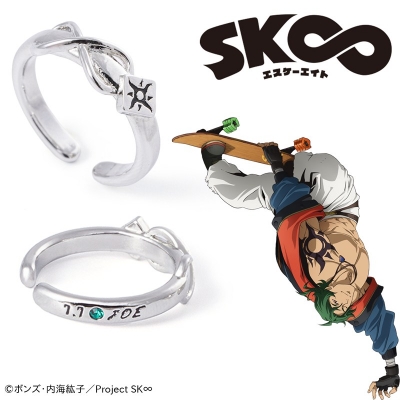 【グッズ-イヤリング】SK∞ エスケーエイト イヤカフリング ジョー