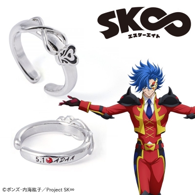 【グッズ-イヤリング】SK∞ エスケーエイト イヤカフリング 愛抱夢