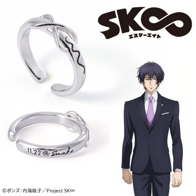 【グッズ-イヤリング】SK∞ エスケーエイト イヤカフリング 菊池忠