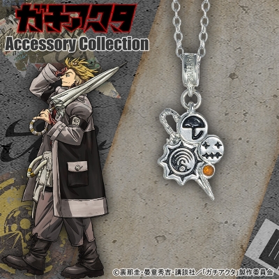 【グッズ-ネックレス】ガチアクタ ネックレス エンジン