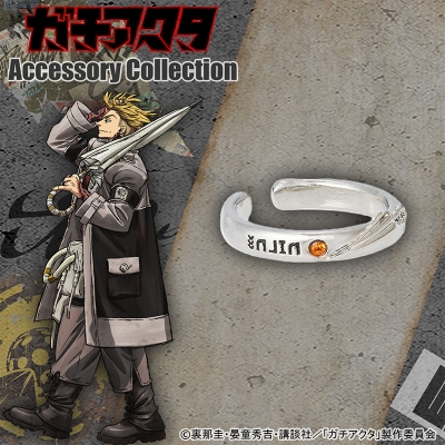 【グッズ-イヤリング】ガチアクタ イヤカフリング エンジン