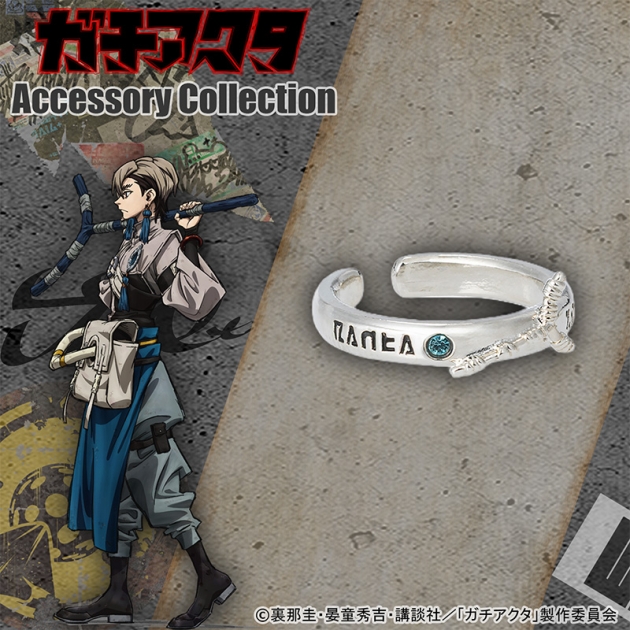 【グッズ-イヤリング】ガチアクタ イヤカフリング ザンカ