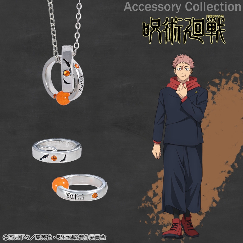 【グッズ-ネックレス】呪術廻戦_死滅回游 ネックレス　虎杖悠仁