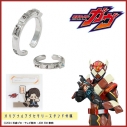 【グッズ-イヤリング】仮面ライダーガヴ イヤカフリング/アクセサリースタンドセット 絆斗/ヴァレンの画像