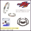 【グッズ-イヤリング】仮面ライダーガヴ イヤカフリング/アクセサリースタンドセット ストマック家の画像
